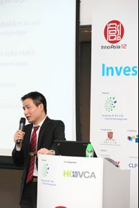 20121115 Innoasia Conference12